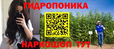 бутират Можайск