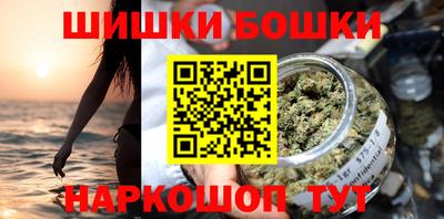 ПСИЛОЦИБИНОВЫЕ ГРИБЫ Моздок