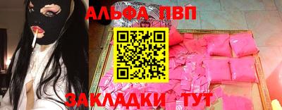 бутират Можайск