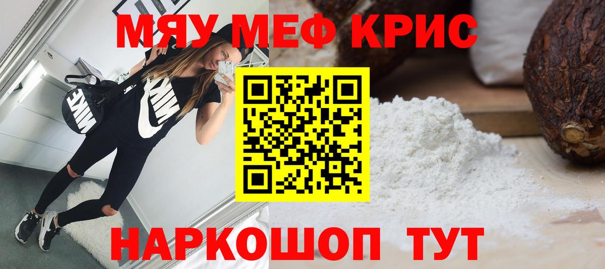 МЕФ Прокопьевск